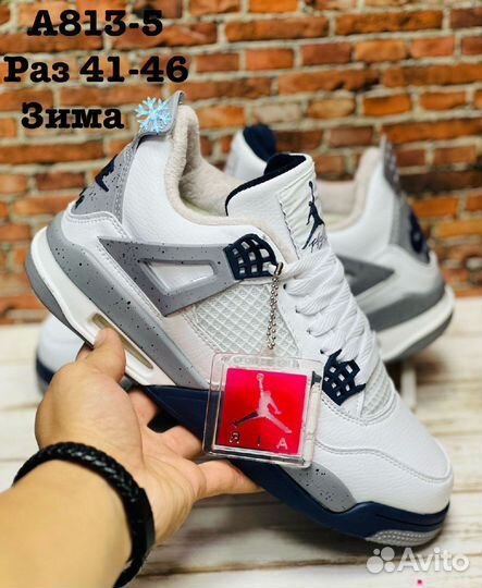 Кроссовки Nike Air Jordan 4