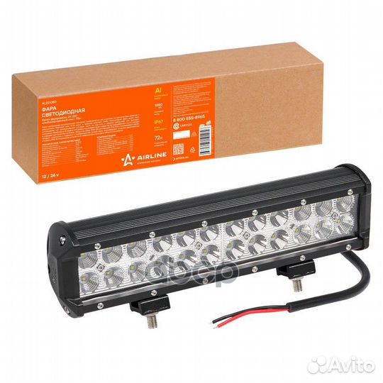 Фара светодиодная (балка) двухрядная 24LED комб