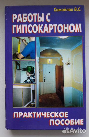 Книга 