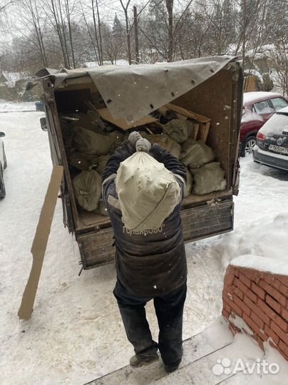Вывоз мусора Пушкино