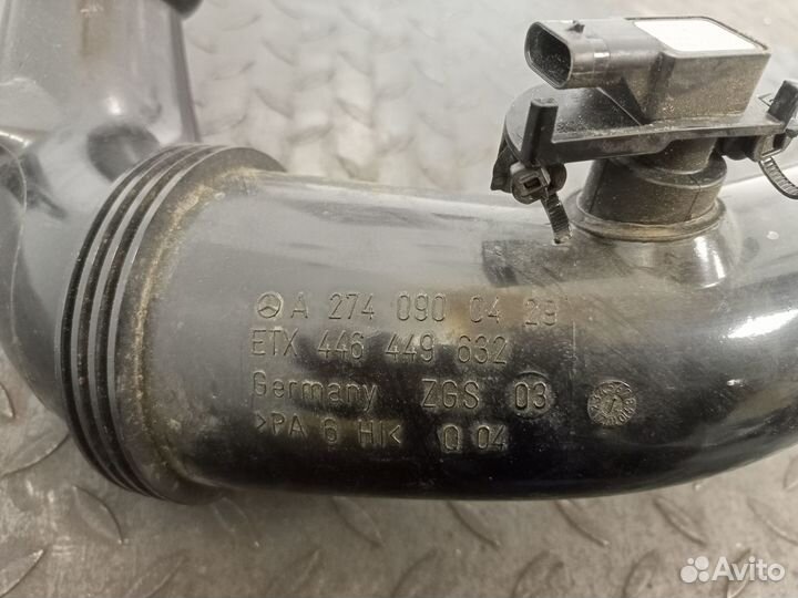 Патрубок воздушного фильтра Mercedes Benz W212