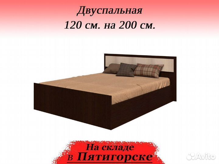Кровать 120х200