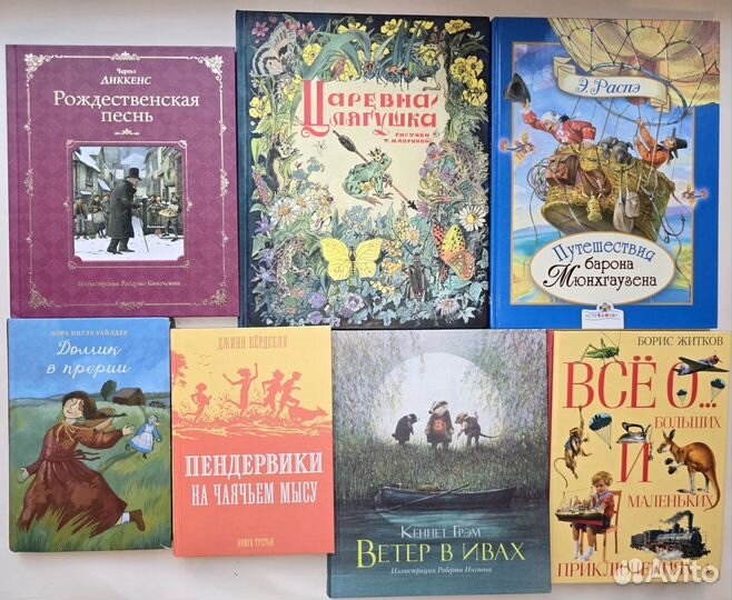 Книги детские