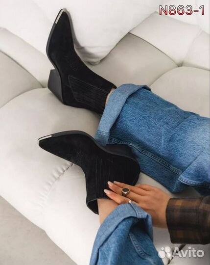 Казаки женские весенние новые