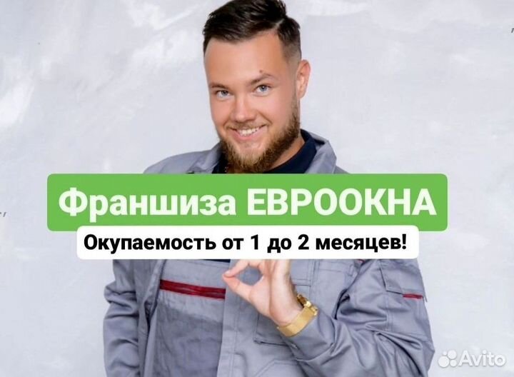 Готовый бизнес с прибылью от 300.000