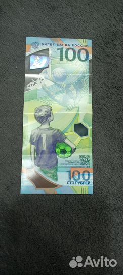 Новая купюра