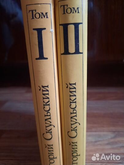 Книги-2-х томники