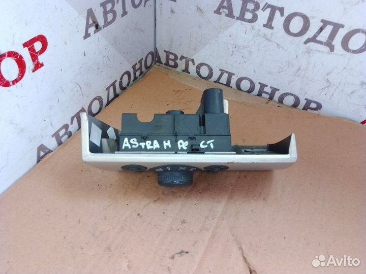 Переключатель света Opel Astra Рест. H 2006