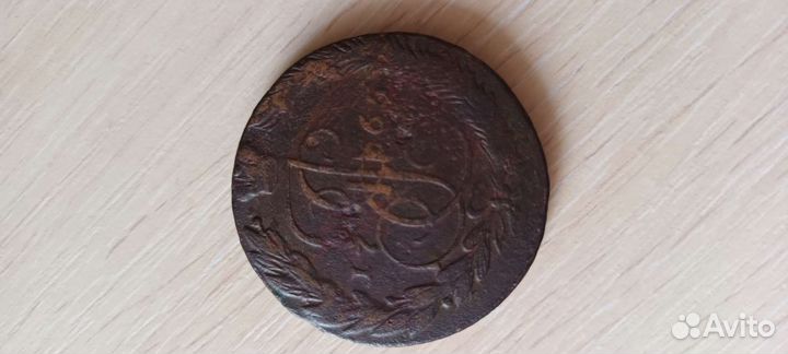 Царские монеты