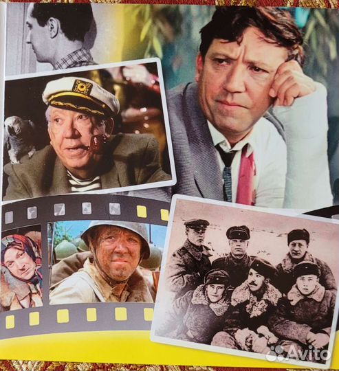 25р/Юрий Никулин/простой/цветной