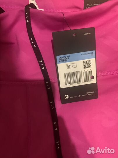 Леггинсы Nike Running Dri-Fit Оригинал