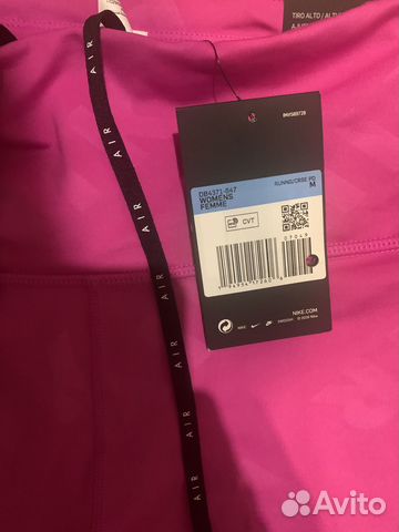 Леггинсы Nike Running Dri-Fit Оригинал