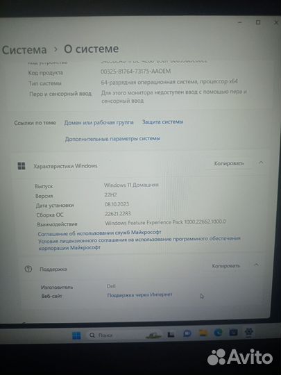 Игровой ноутбук dell G3 3500
