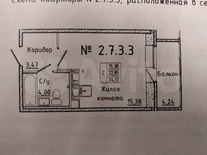 Квартира-студия, 22,5 м², 3/12 эт.