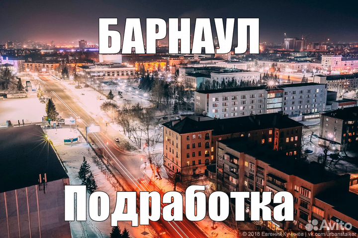 Фасовщик / Без опыта/ Подработка оф0414
