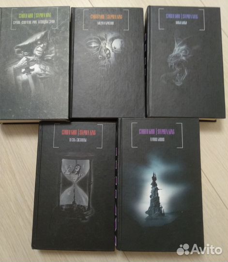 Стивен Кинг Темная Башня аст