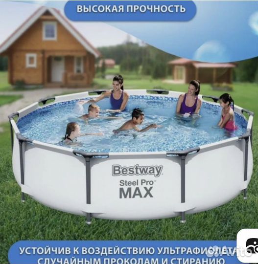 Каркасный бассейн bestway 3 660х760