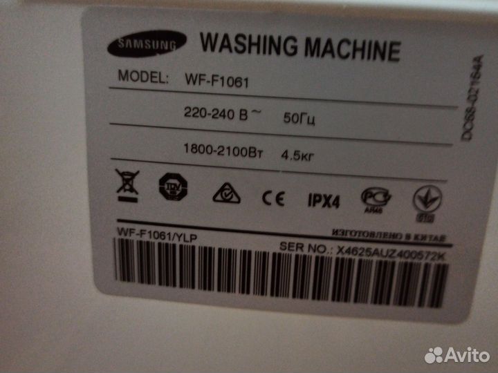 Стиральная машина samsung 4,5кг