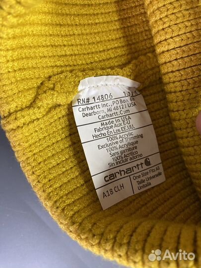 Шапка мужская