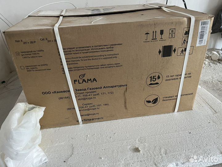 Газовая плита Flama AVG 1401 W