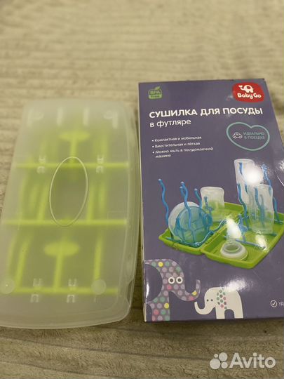 Сушилка