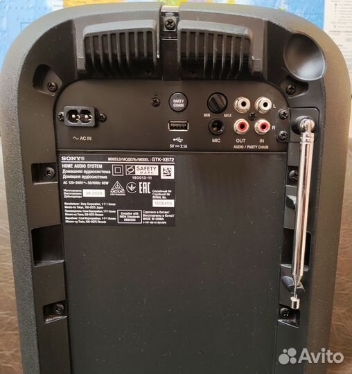 Колонка sony gtk xb72