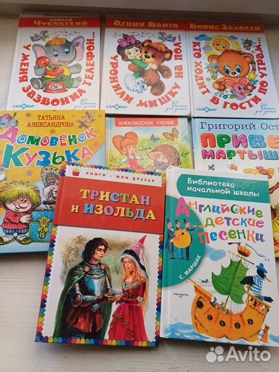 Детские книги