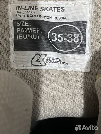 Роликовые коньки раздвижные 35 38