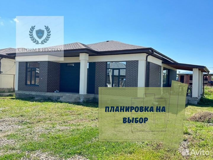 Дом в ипотеку
