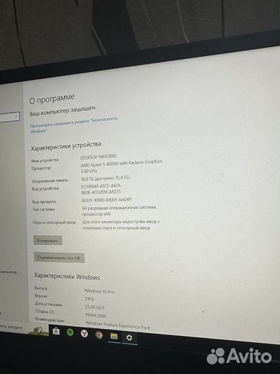 Игровой ноутбук hp omen 15