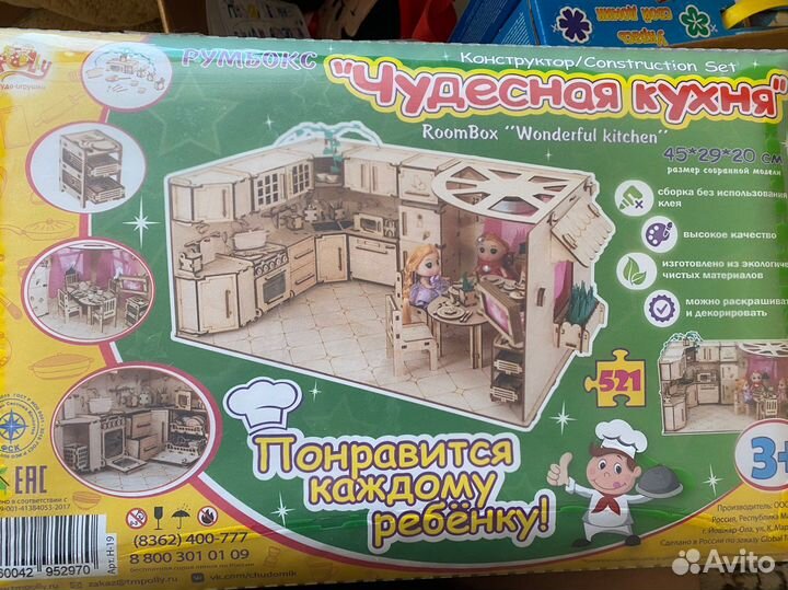 Детская деревянная кухня новая