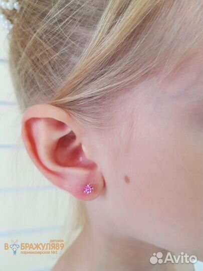 Прокол ушей