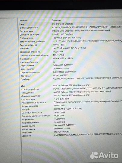 Игровой ноутбук thunderobot 911 plus G3 pro