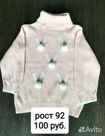 Кофточки для девочки