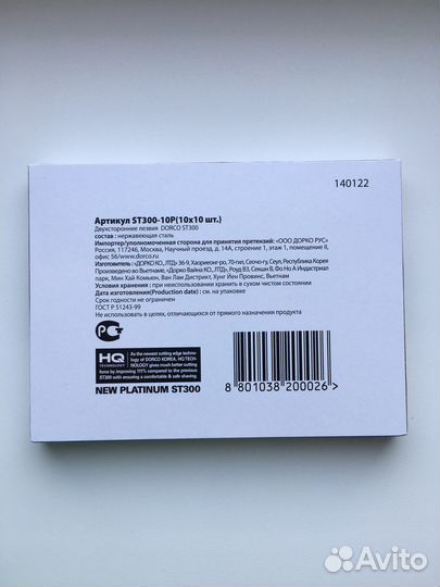 Лезвия Dorco для т-образного станка