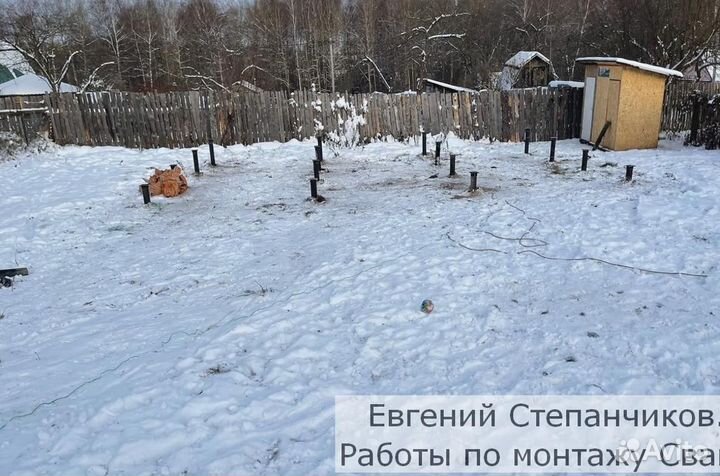 Свайный фундамент