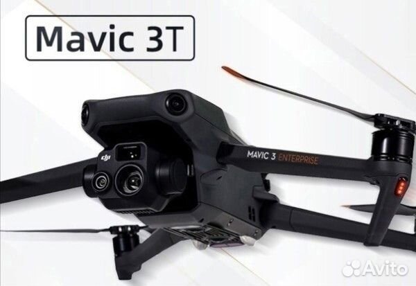 Dji mavic 3t thermal