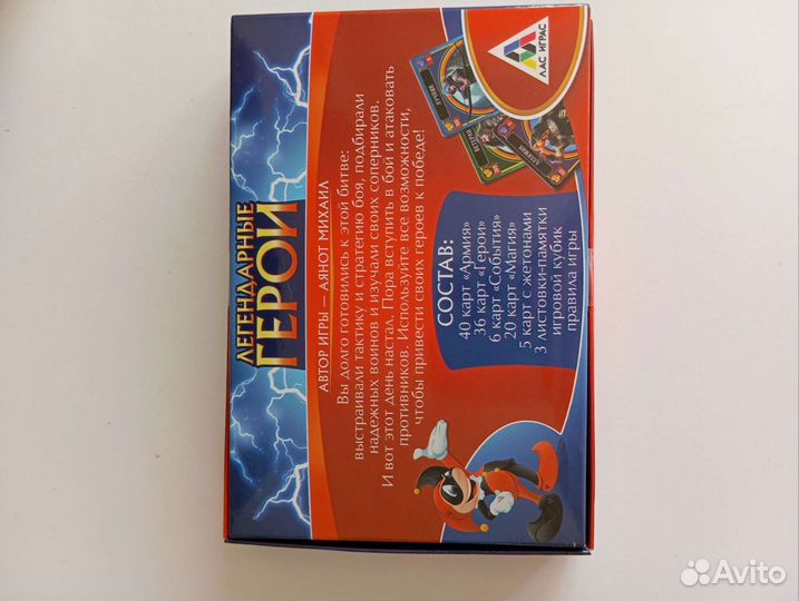 Настольные игры новые