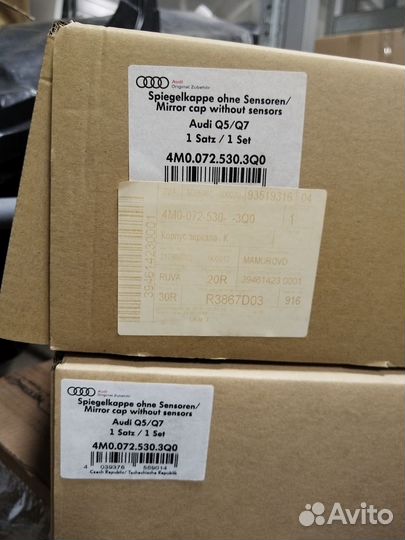 Крышка зеркала правая Q7 4M