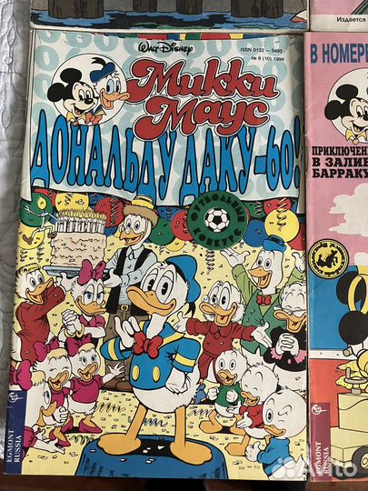 Журналы 90-х Комиксы Микки Маус