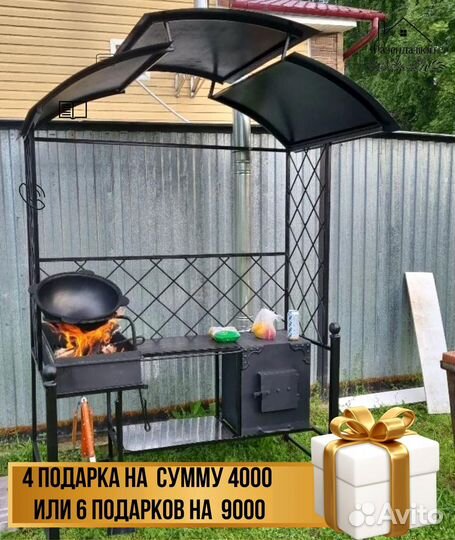Мангал угловой