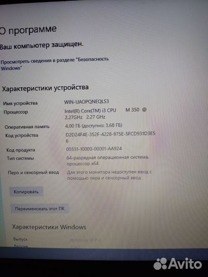 Acer i3/4gb/250gb