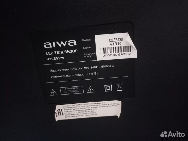 Телевизор aiwa 42le5120