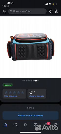 Школьный рюкзак ранец Erhaft Hot wheels