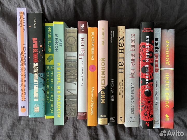 Книги на русском