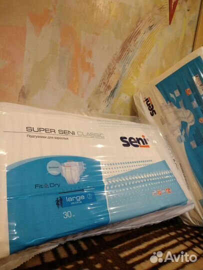Памперсы для взрослых Super Seni Classic L
