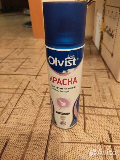 Краска для обуви замша,нубука,велюр