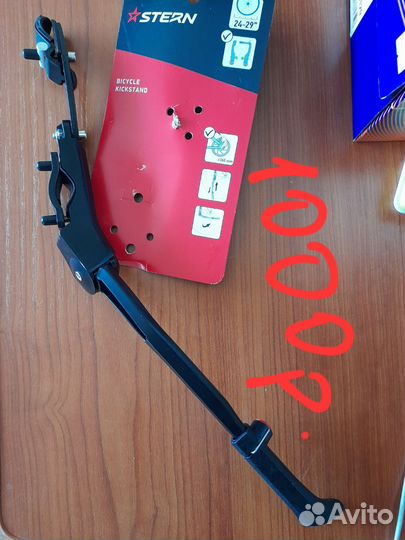 Подножка для велосипеда