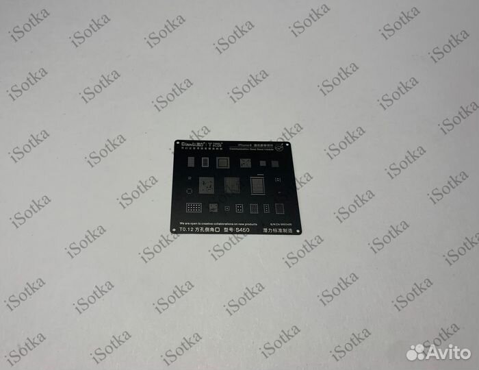 Трафарет BGA QianLi iPhone 8