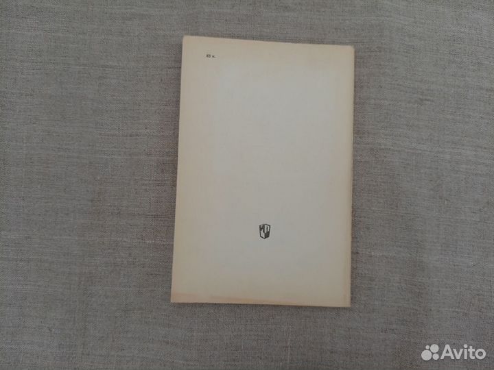 Методика факультативных занятий по физике. Под ред